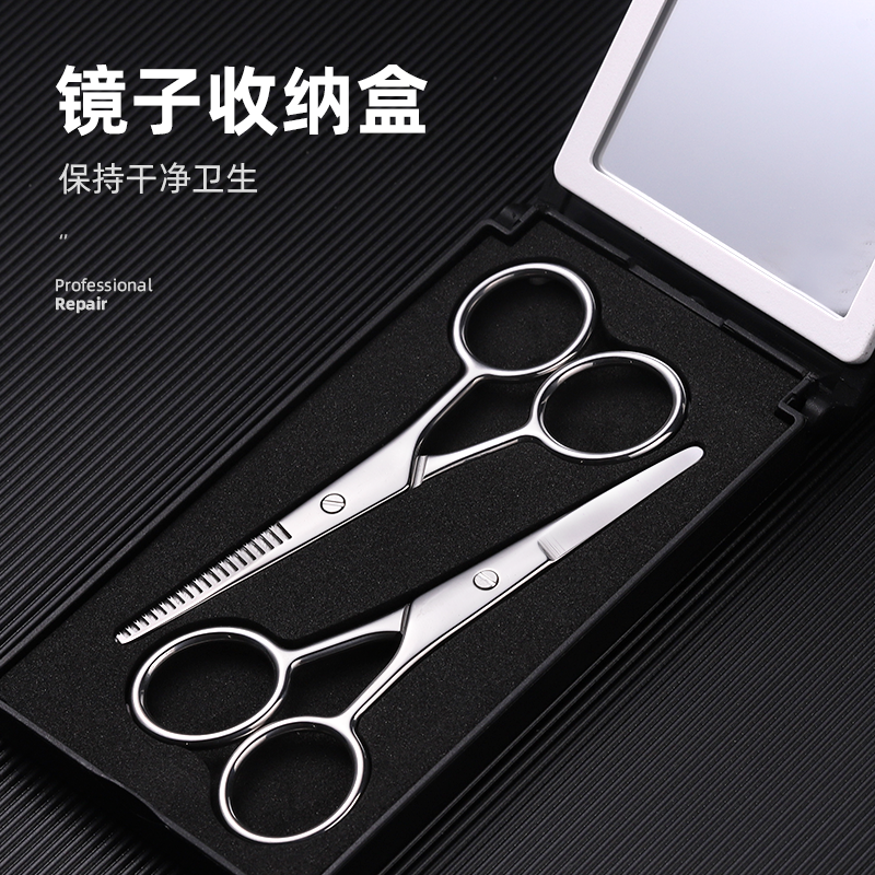 修剪私处毛小剪刀男女私密处修理剪刀比基尼造型下体毛剃毛刮毛刀,淘宝优惠券,粉丝福利购,淘宝优惠卷