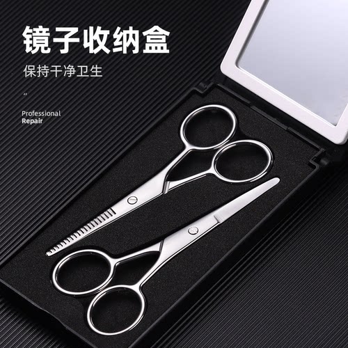 修剪私处毛小剪刀男女私密处修理剪刀比基尼造型下体毛剃毛刮毛刀 - 图2