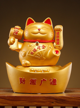 中式陶瓷招财猫存钱罐家居客厅办公室装饰品摆件新店公司开业送礼