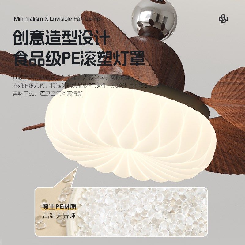 索燕新款吊扇灯吊扇灯客厅灯卧室饭厅灯中古风简约静音护眼包安装,淘宝优惠券,粉丝福利购,淘宝优惠卷