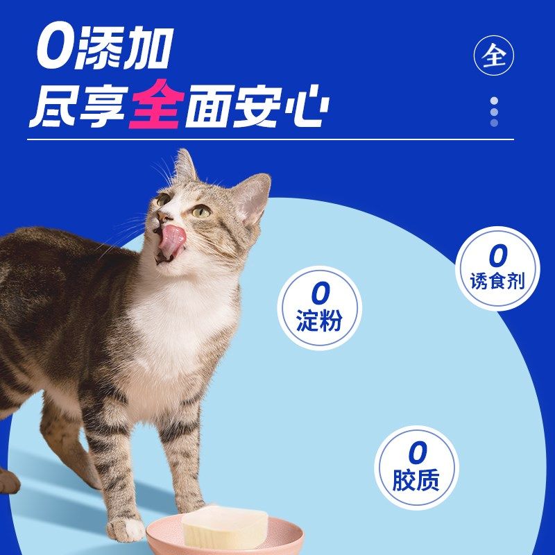 耐萌全价猫主食餐盒成猫幼猫发腮增肥全营养湿粮主食罐小猫罐,淘宝优惠券,粉丝福利购,淘宝优惠卷