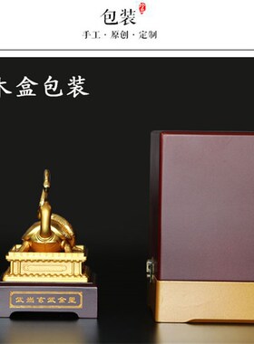 玄武印武当金色乌龟蛇金玺玉玺铜印神兽礼品收藏装饰摆件桌面客厅