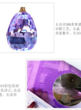 水晶梨家居小摆件简约样板房间书房酒柜桌面装饰品创意装饰小饰品