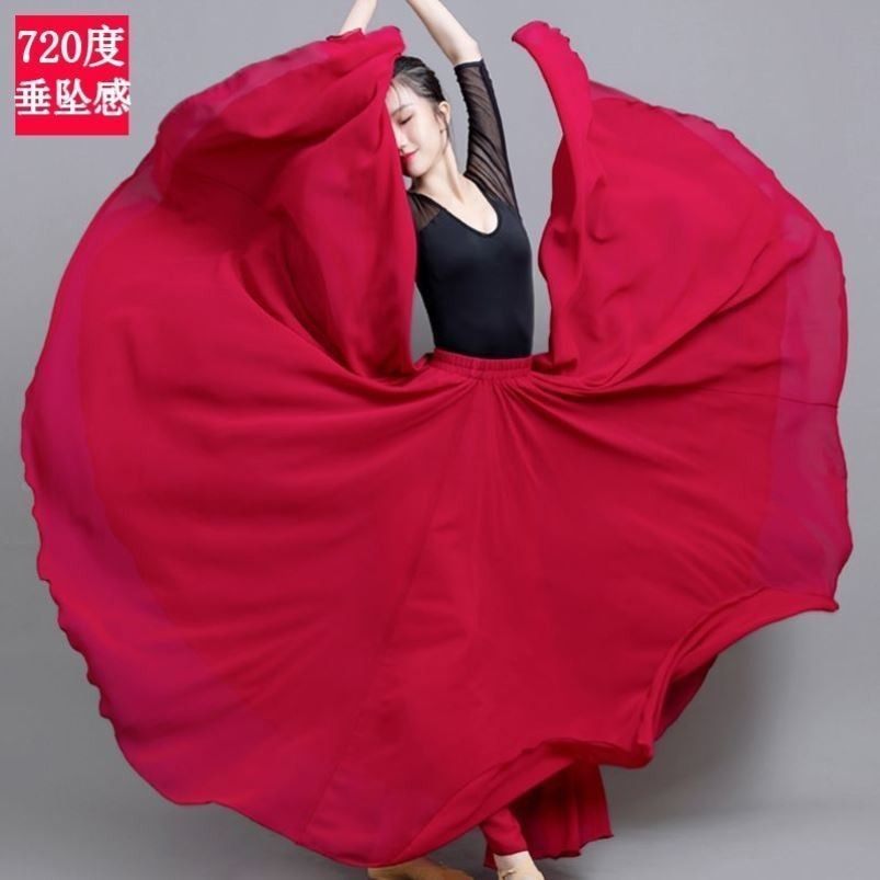 阿里山的姑娘720度舞蹈大摆裙新疆舞演出练习广场舞雪纺半身长裙,淘宝优惠券,粉丝福利购,淘宝优惠卷