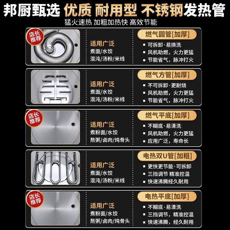 煮面炉商用电热燃气多功能方形煮面桶汤粉炉麻辣烫锅冒菜汤面炉,淘宝优惠券,粉丝福利购,淘宝优惠卷