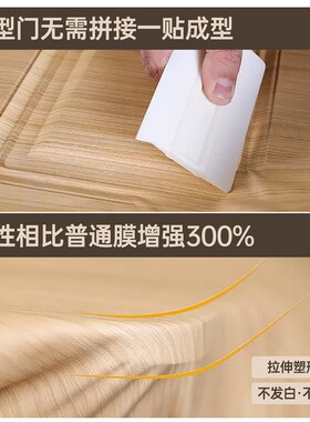 门贴纸整张木门翻新壁纸自粘门贴入户门改造遮丑旧门翻新木纹贴纸