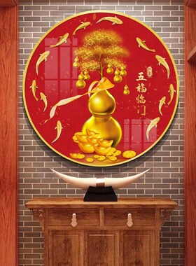 五福临门玄关装饰画新中式走廊过道福字挂画招财葫芦圆形餐厅壁画