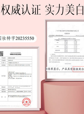 577正品美白祛斑面霜保湿祛黄褐斑老年斑雀斑熊果苷去斑淡化色斑