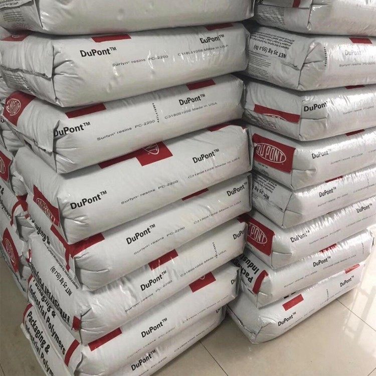 TPE 7246 耐老化抗化学性tpe原料 热塑性弹性体现货供应,淘宝优惠券,粉丝福利购,淘宝优惠卷