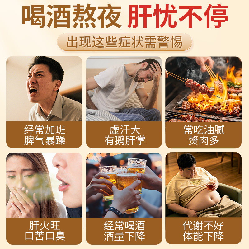 熊宗师金胆熊胆粉养肝护肝问题口苦口臭国药准字号官方旗舰店正品