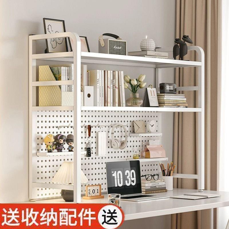 Desktop perforated board bookshelf multi-layer storage rack iron desk storage rack student dormitory public storage rack