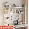 Desktop perforated board bookshelf multi-layer storage rack iron desk storage rack student dormitory public storage rack