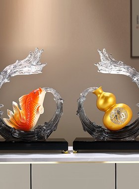 风生水起锦鲤招财葫芦桌面摆件入户玄关客厅酒柜装饰品乔迁礼品