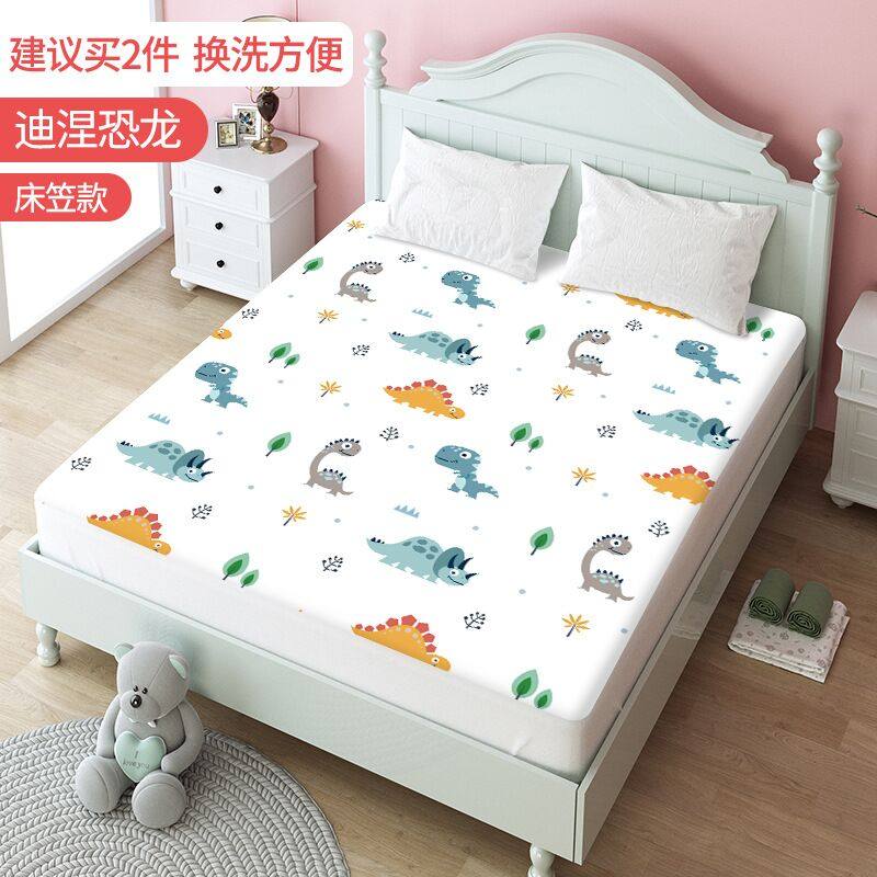 隔尿垫1.8m床单四季透气防水可洗婴儿童大号床垫保护纯棉隔夜夏季,淘宝优惠券,粉丝福利购,淘宝优惠卷