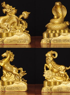 铜十二生肖摆件全套黄铜鼠牛虎兔龙蛇马羊猴鸡狗猪家居装饰工艺品