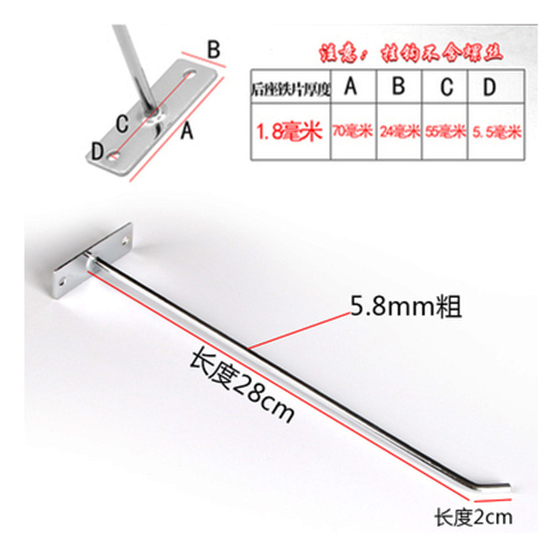 超市货架上墙挂钩服装店钉墙手机配件展示商品食品饰品架挂勾铁勾,淘宝优惠券,粉丝福利购,淘宝优惠卷