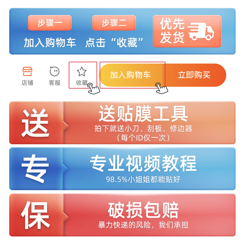 桌面保护膜实木家居耐高温防烫茶几透明大理石岩板台面餐桌子贴膜,淘宝优惠券,粉丝福利购,淘宝优惠卷