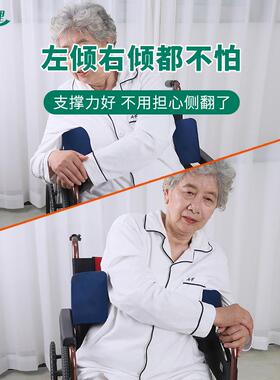 偏瘫防侧偏腰垫卧床老年人防下滑靠垫轮椅病人固定器护理侧偏神器