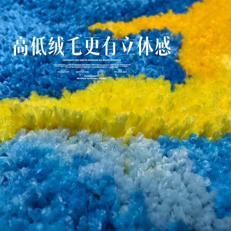 机织地毯儿童房客厅床边地毯卧室暖甜粉黑配色地毯床边毯防滑地毯,淘宝优惠券,粉丝福利购,淘宝优惠卷