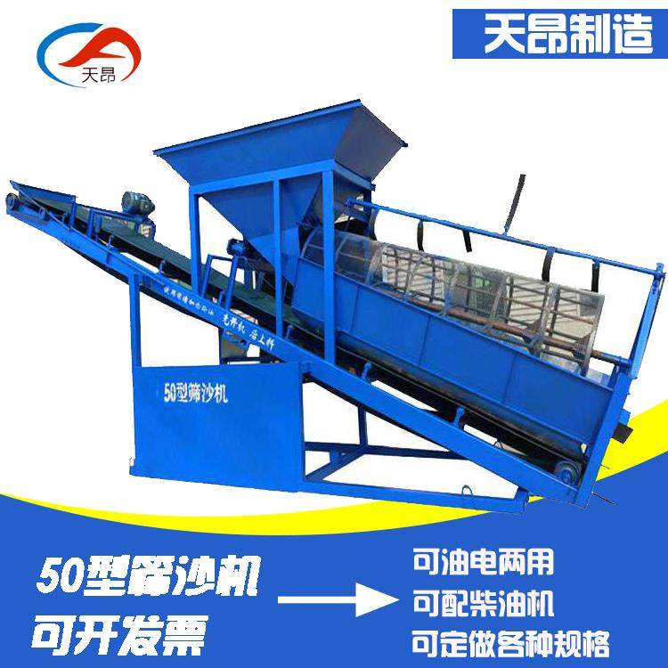 180型筛沙机多少钱一台大型矿用振动筛煤炭滚筒筛移动筛分机滚筛,淘宝优惠券,粉丝福利购,淘宝优惠卷