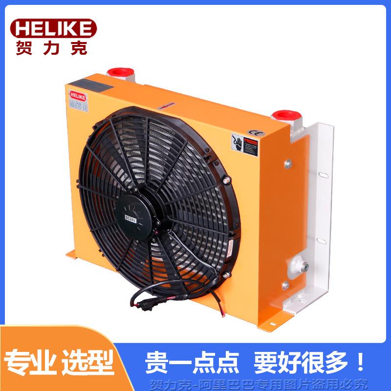 贺力克AH1417吊车挖掘机风冷散热器随车吊叉车液压油12V24V冷却器 - 图1