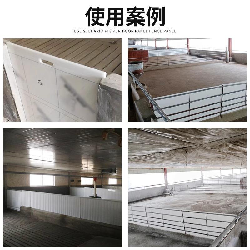 白色PP猪栏门板耐啃咬塑料耐撞塑胶板耐腐蚀猪舍硬板猪圈胶板 - 图1