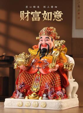 白玉财富如意财神摆件招财进宝财神范莫比干神像祭拜店开业礼品