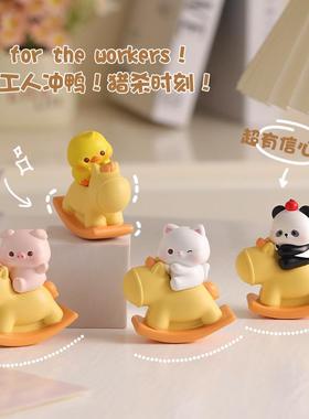 可爱小猪摆件治愈解压摇摇木马办公桌面装饰工位情绪稳定生日礼物