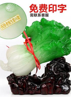 上善若水 招财玉白菜摆件大号 客厅家居装饰工艺品开业礼品2933