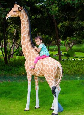 户外公园仿真长颈鹿雕塑玻璃钢 幼儿园别墅小区景观动物落地摆件