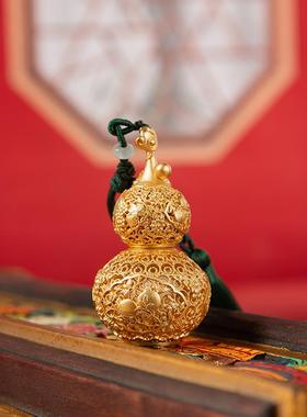 黄铜花丝葫芦摆件吊坠福禄车载挂件家居装饰办公室桌面摆设礼品