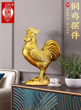 采购产品铜公鸡饰品，纯黄铜生肖鸡，金鸡，好运，大公鸡，桃花家