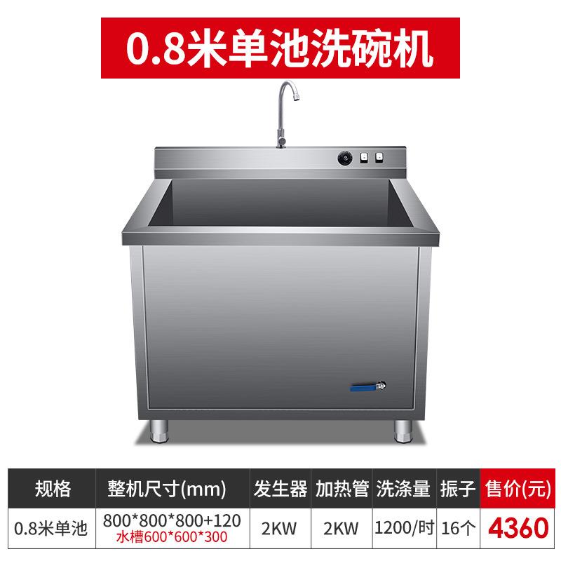 Commercial ultrasonic fully automatic dishwashing machine for crayfish washing, cup washing, dishwashing pool, canteen ultrasonic vegetable washing machine