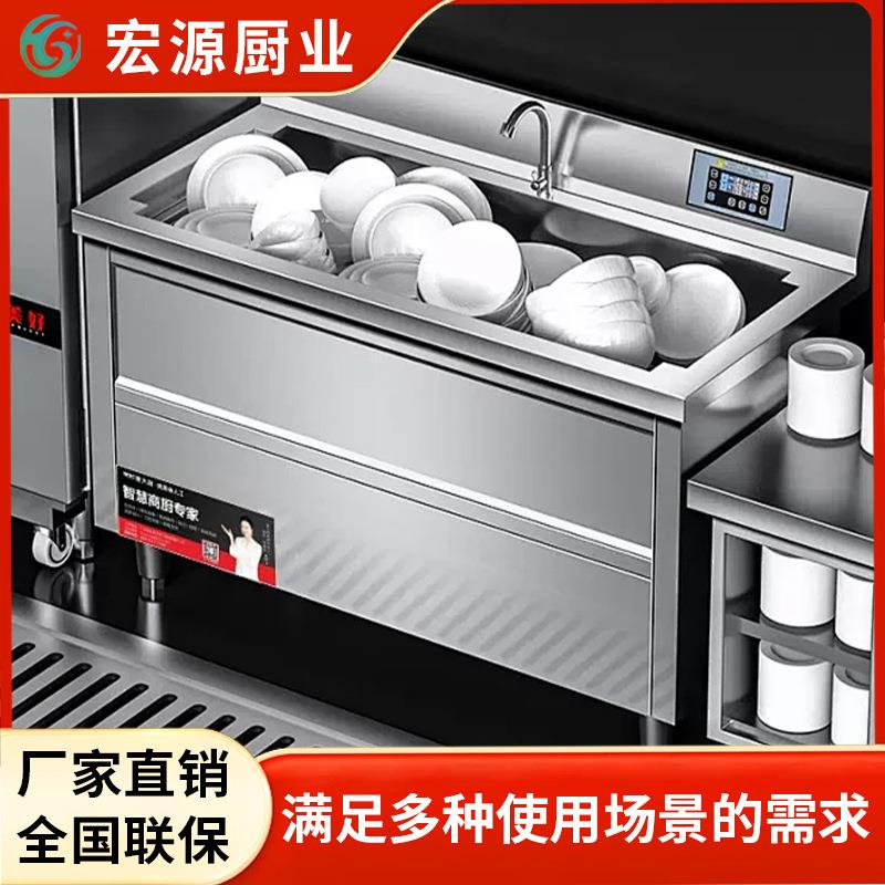 Ultrasonic dishwasher commercial hotel kitchen dishwasher restaurant large capacity automatic dishwasher