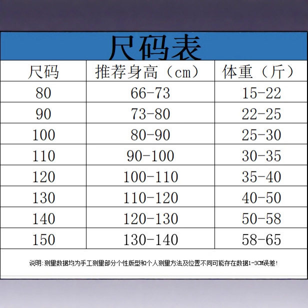 【清仓福利】卫衣套装2025秋季新款男女童男童女童卫衣卫裤两件套,淘宝优惠券,粉丝福利购,淘宝优惠卷