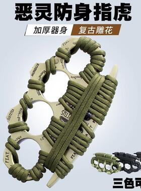 手撑子指虎四指拳套戒指环拳扣车载破窗求生装备玻纤合法防身武器