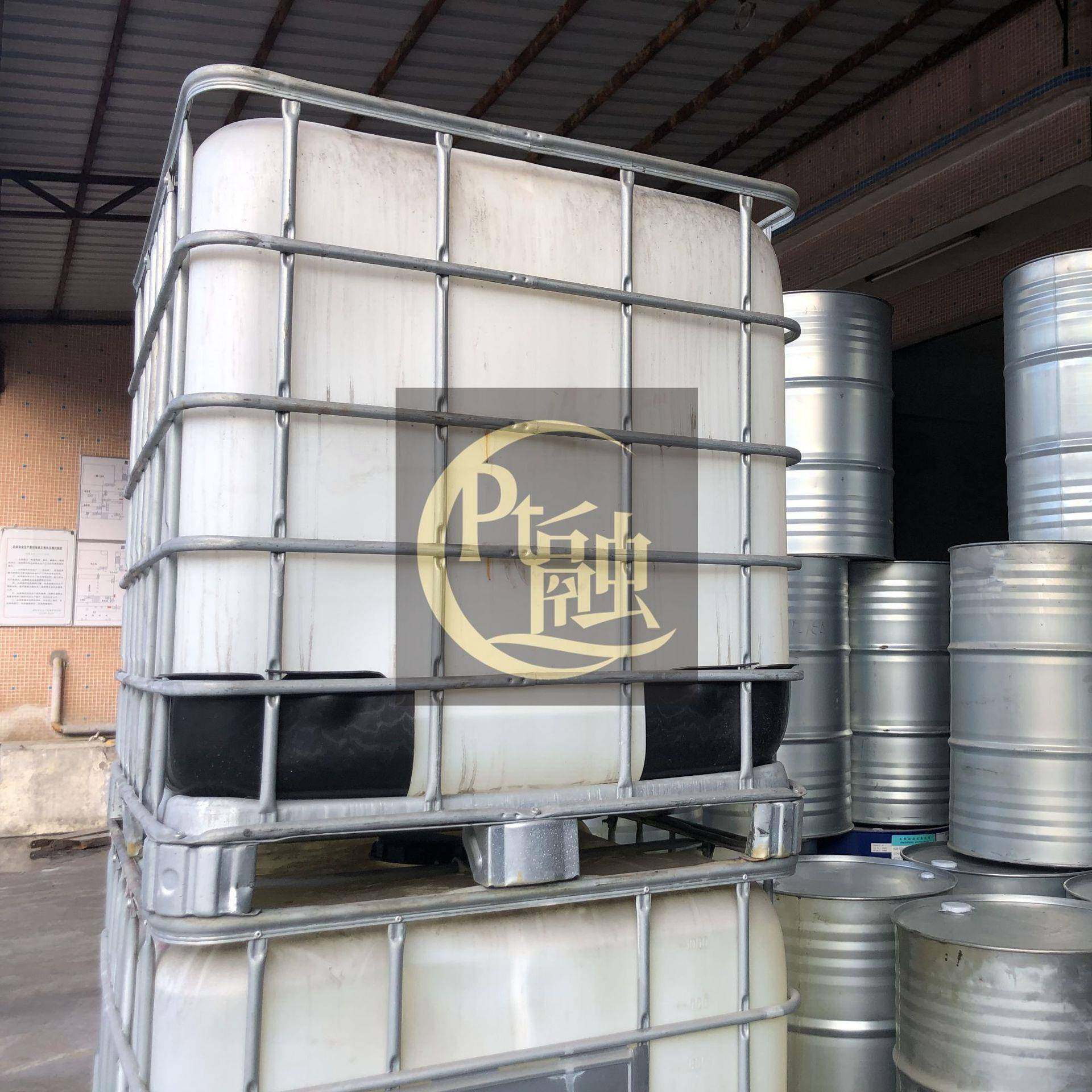 高效液体阻燃剂磷酸甲苯二苯酯PVC高浓防火阻燃耐久耐高温,淘宝优惠券,粉丝福利购,淘宝优惠卷