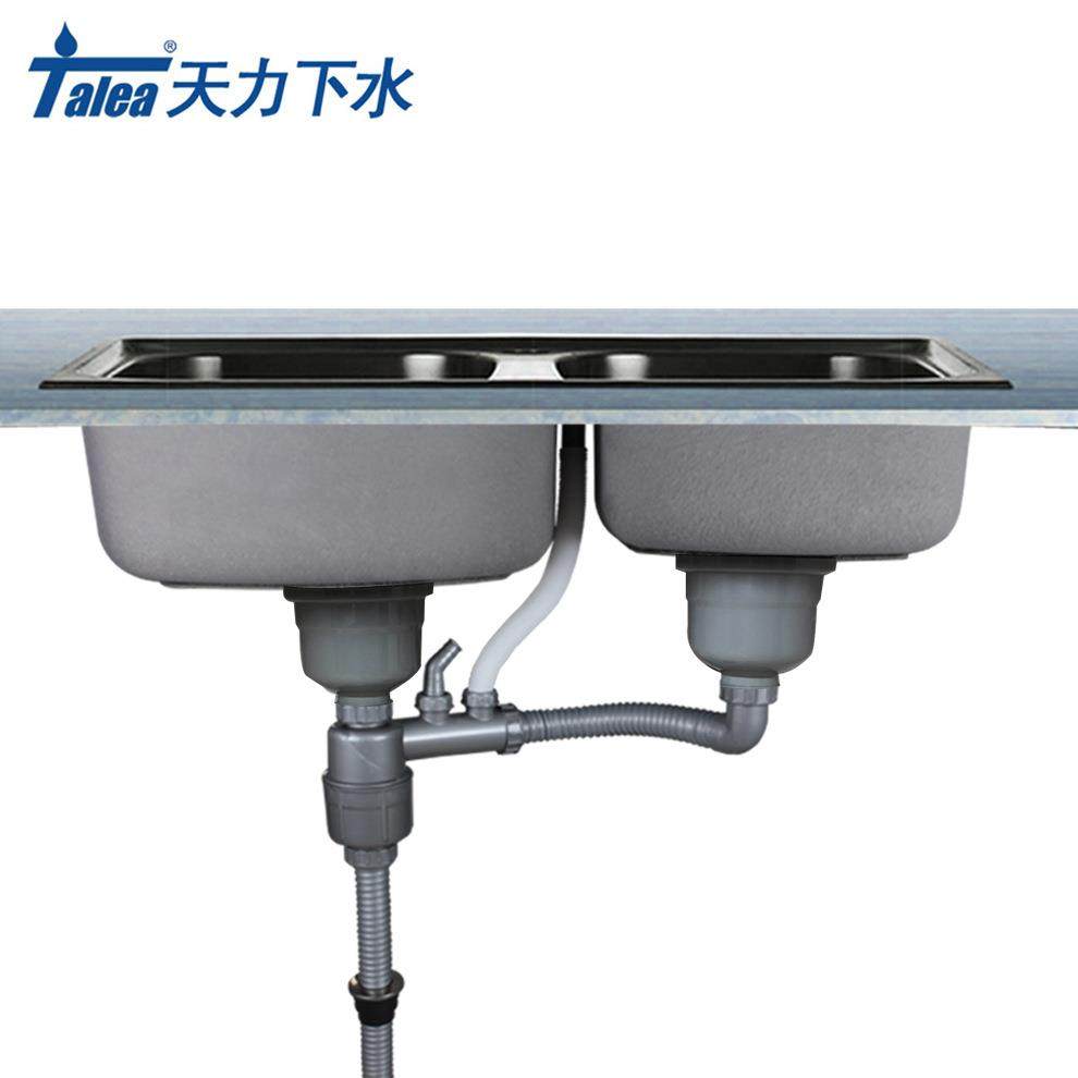 天力厨房下水管水槽下水器洗菜盆配件水池提篮洗碗池双Z8018C001,淘宝优惠券,粉丝福利购,淘宝优惠卷