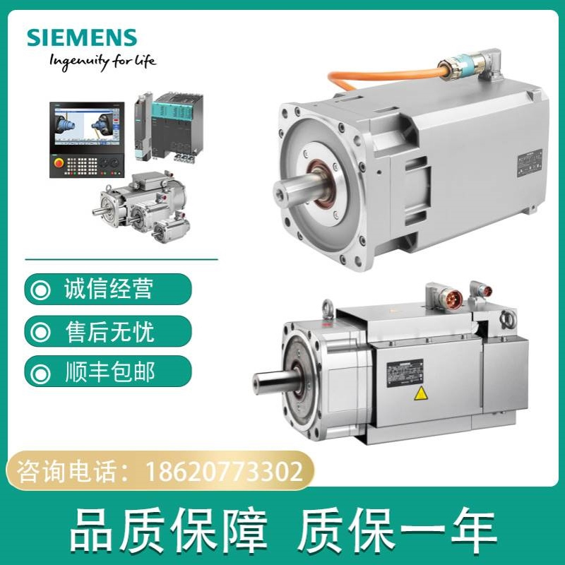 1FT6086-8AC71-1EA0/3AA0/3AA1/3AG1/3DG1/3DH1/3EG0/4AA1/4AB0/2 - 图1