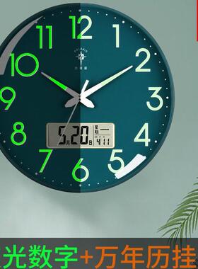夜光钟表挂钟客厅时尚轻奢现代简约石英钟挂墙挂表家用时钟