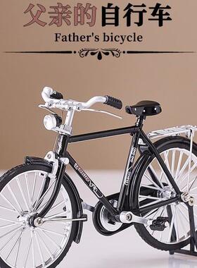 装饰品复古自行车轻奢电视柜感客厅创意小摆件家居酒柜软