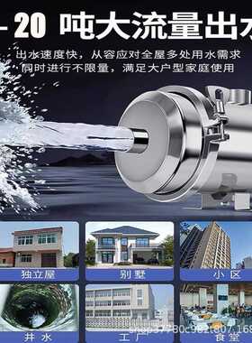 可手洗不锈钢超滤净水器家用井水过滤器商用大流量全屋净水器