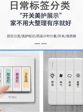 【AI标签打印机】叮当同学错题打印机迷你学生作业抄题器照片便签