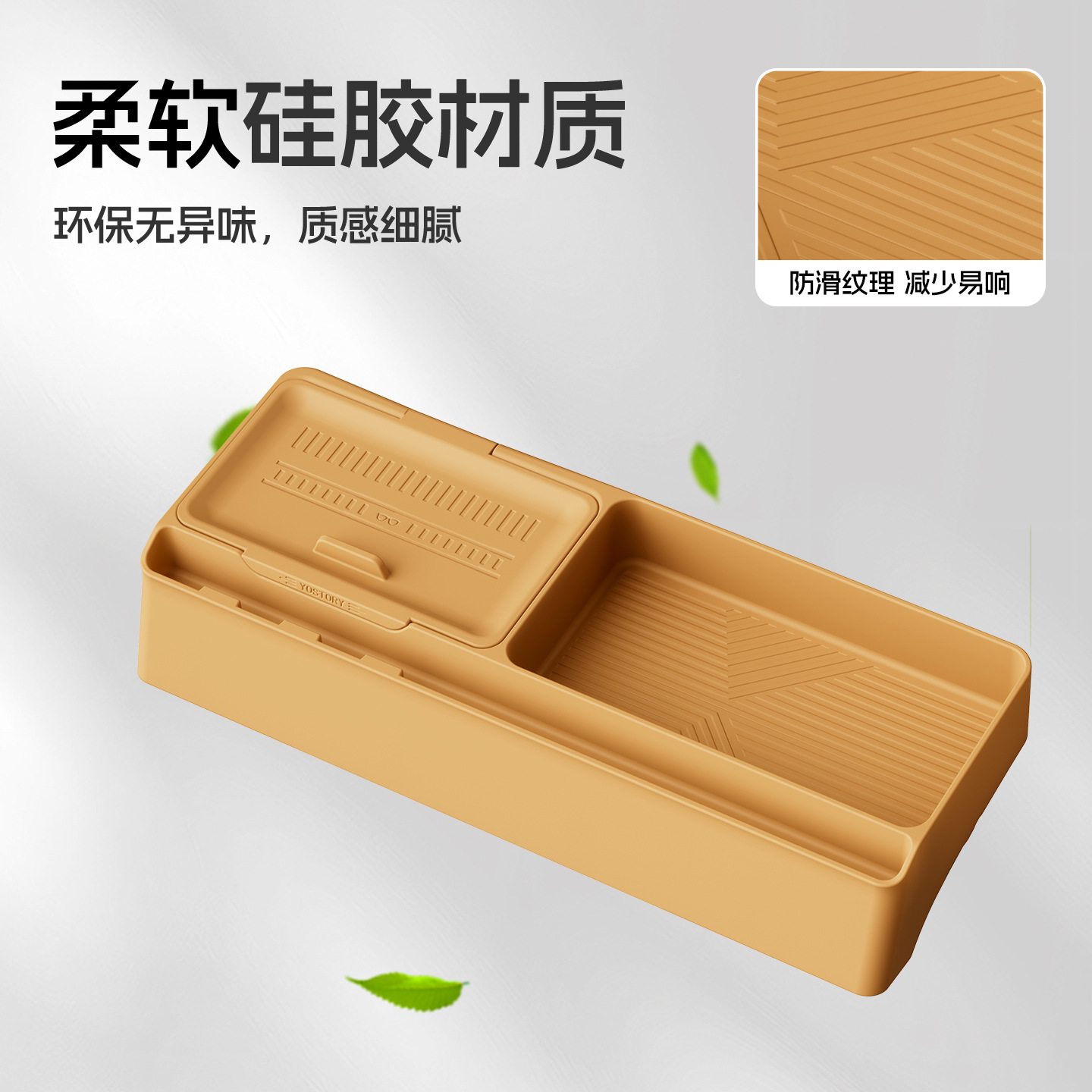 适用岚图梦想家中控导航屏幕后储物盒仪表台置物收纳垫原车色硅胶