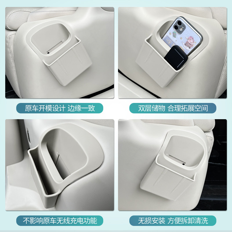 适用26款岚图梦想家中排无线充垫保护套二排储物兜原车色硅胶改装