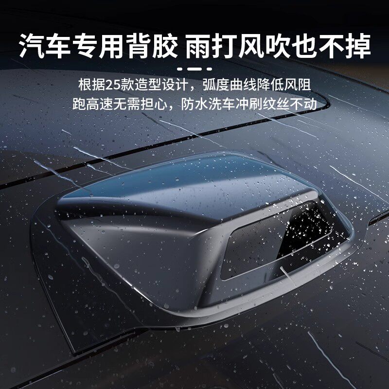 适用岚图梦想家激光雷达罩智能驾驶外观加装配件车顶改装升级用品