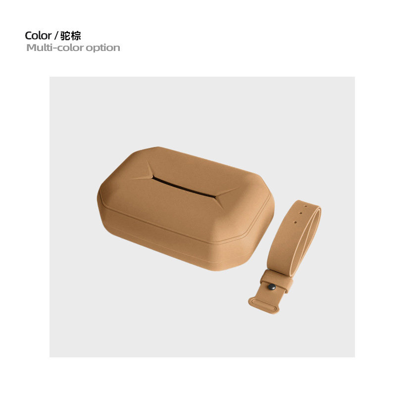 适用岚图梦想家车载纸巾包座椅背抽纸盒袋原车色硅胶内饰改装用品