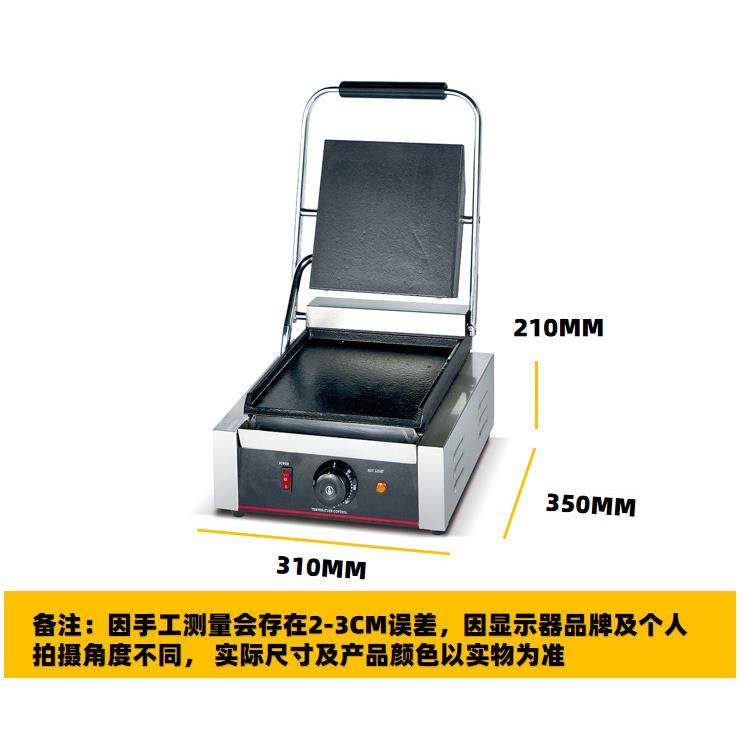 不锈钢单头商用全平电热控温压板扒炉煎牛排铁板烧西餐连锁店新品,淘宝优惠券,粉丝福利购,淘宝优惠卷