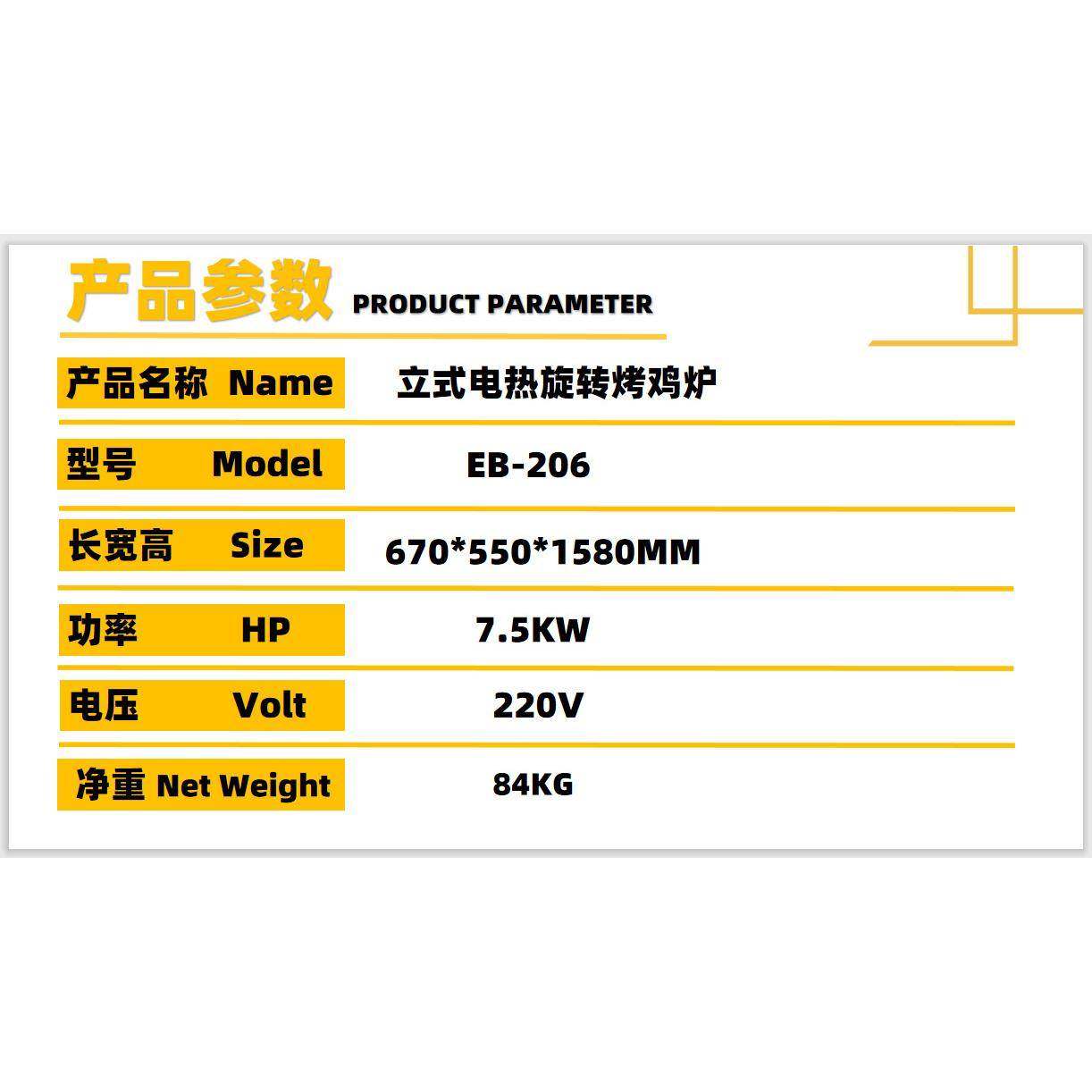 不锈钢落地立式自动旋转电热烤鸡炉商用12只鸭鹅鸽烘烤箱连锁新品,淘宝优惠券,粉丝福利购,淘宝优惠卷