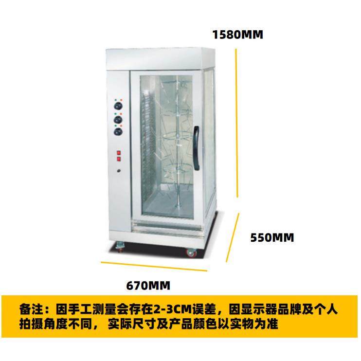 不锈钢落地立式自动旋转电热烤鸡炉商用12只鸭鹅鸽烘烤箱连锁新品,淘宝优惠券,粉丝福利购,淘宝优惠卷
